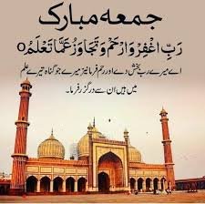 Jumma Mubarak pics with dua