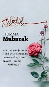 Jumma Mubarak pics with dua