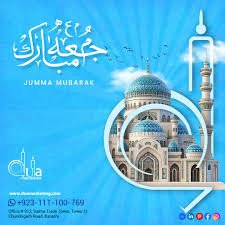 Jumma Mubarak pics with dua